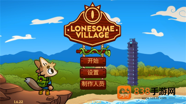 孤独的村庄下载(Lonesome Village)