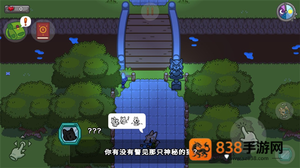 孤独的村庄下载(Lonesome Village)