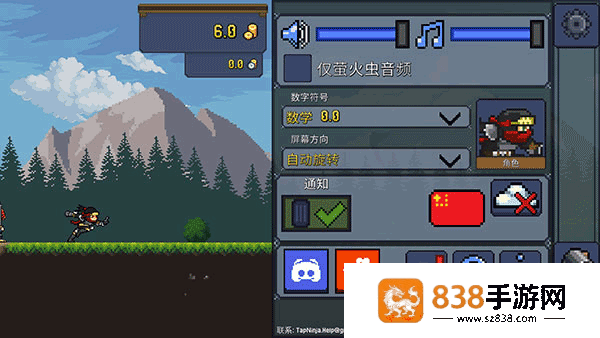 点击忍者中文版(Tap Ninja)