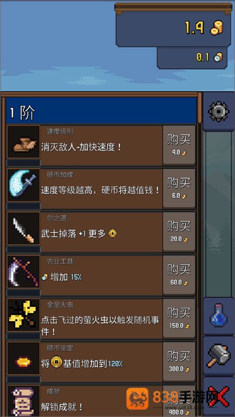 点击忍者中文版(Tap Ninja)