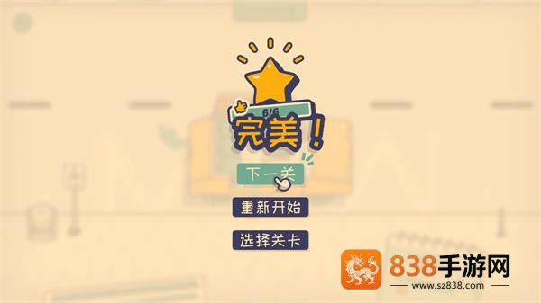 这个座位有人坐吗小游戏