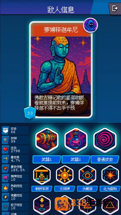 随机星球挖矿漂流模拟器