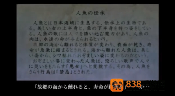 死期欲2旧版汉化手机版下载汉化