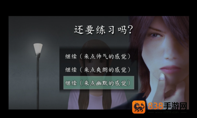 死期欲2旧版汉化手机版下载汉化