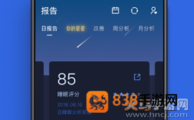 ASMR蜗牛睡眠app