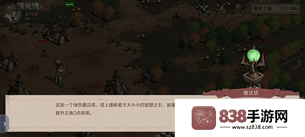 时间之钥最新版