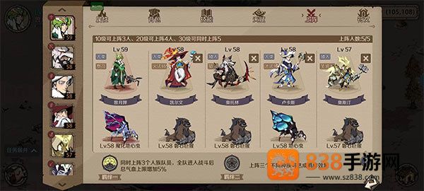时间之钥最新版