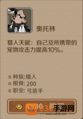 时间之钥最新版