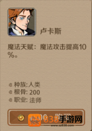 时间之钥最新版