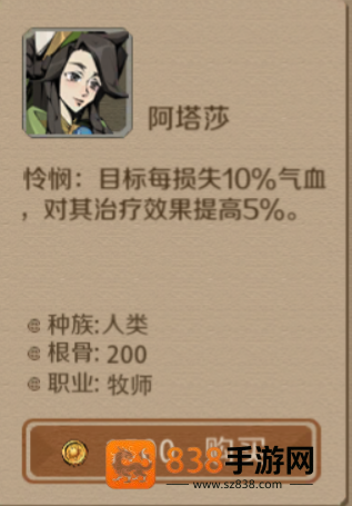 时间之钥最新版