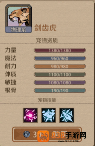 时间之钥最新版