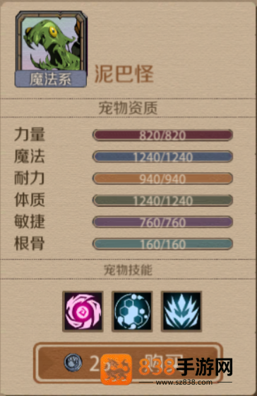 时间之钥最新版