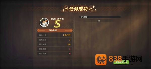 狩猎时刻下载