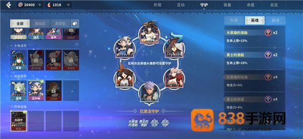 狩猎时刻下载
