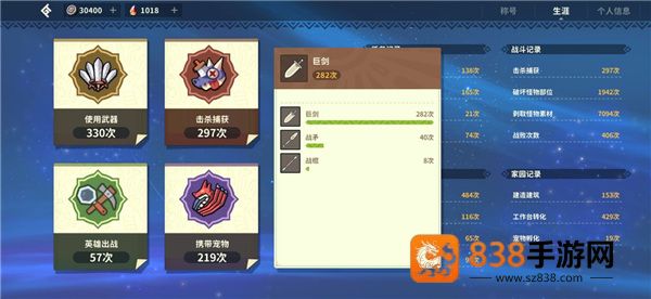 狩猎时刻下载