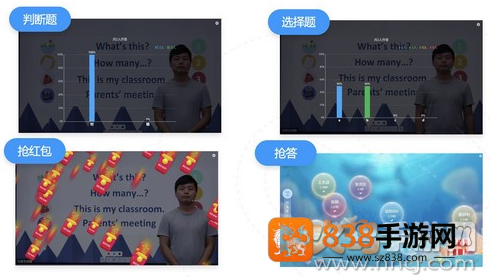 百家云课堂app
