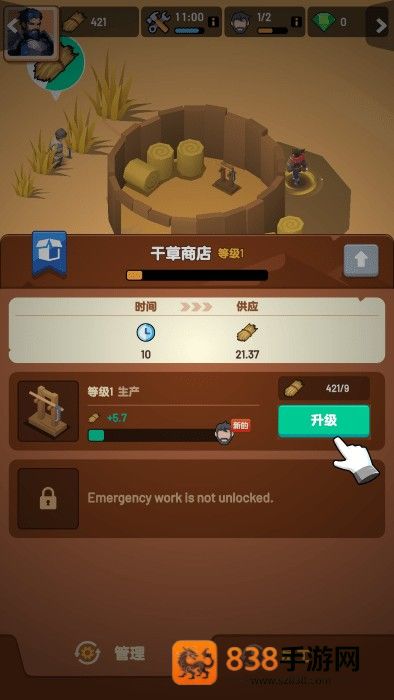 深渊幸存者游戏