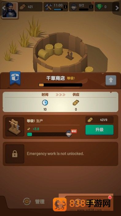 深渊幸存者游戏