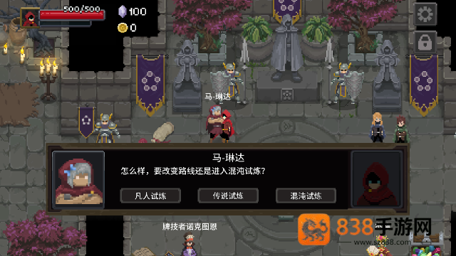 传奇魔法师免费版