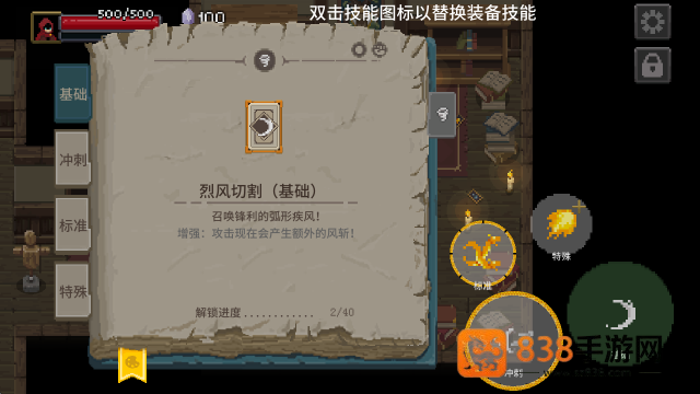 传奇魔法师免费版