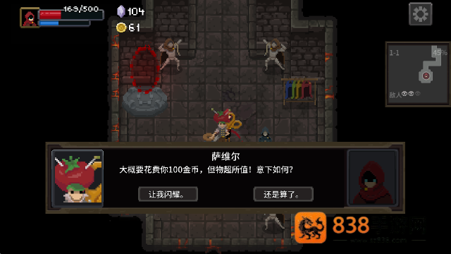 传奇魔法师免费版