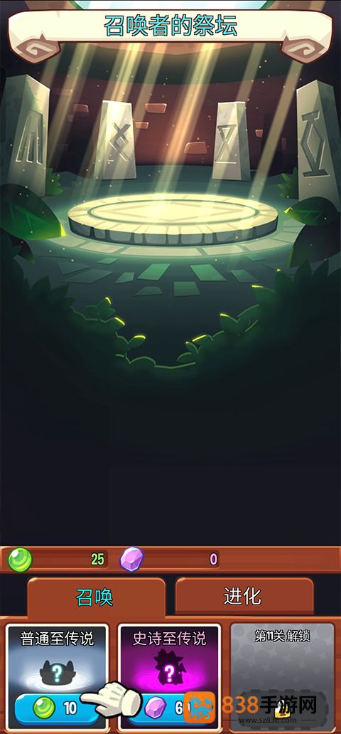 宝箱是我的最新版