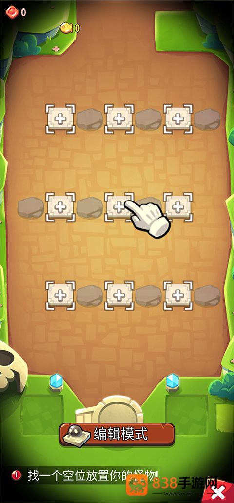 宝箱是我的最新版