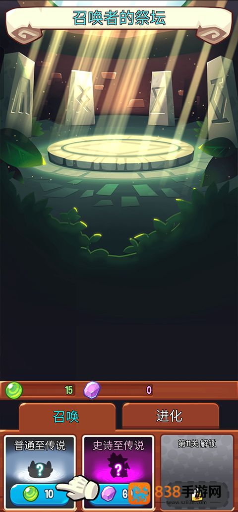 宝箱是我的最新版
