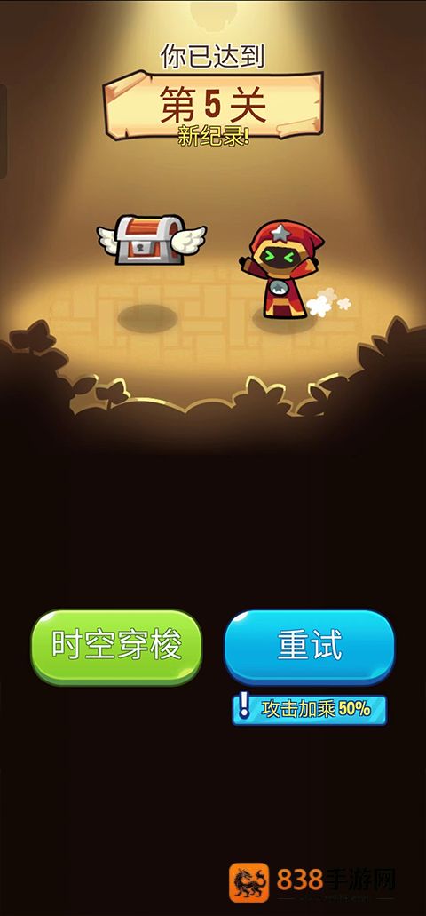 宝箱是我的最新版
