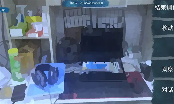 琳琳