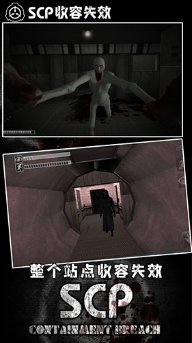 scp