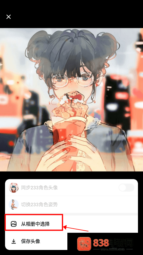 233乐园正版app