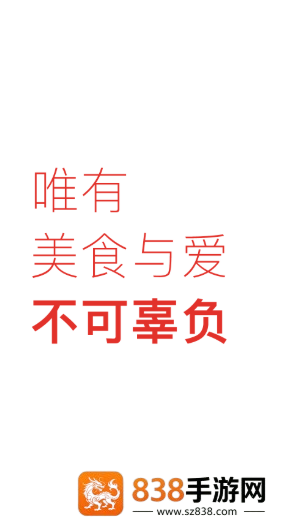 下厨房家常菜谱app