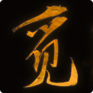 觅长生游戏官方下载