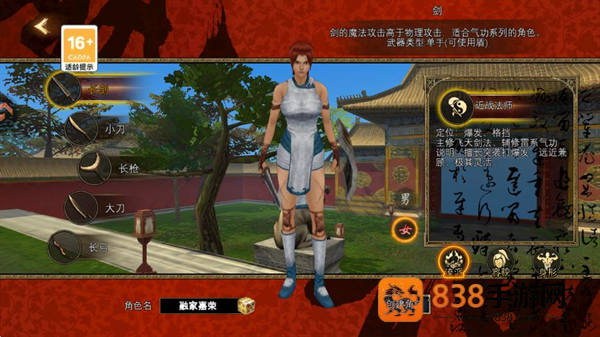 寻梦丝路手游官方