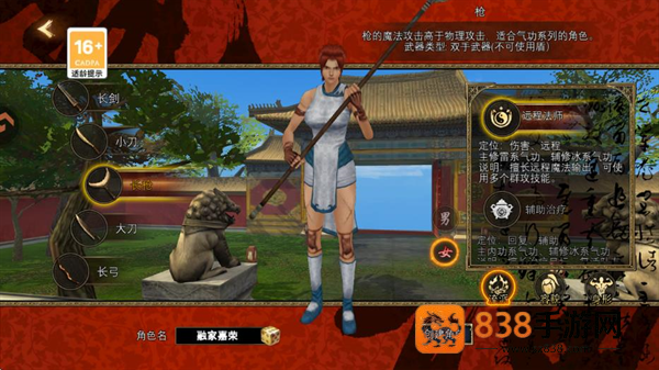 寻梦丝路手游官方