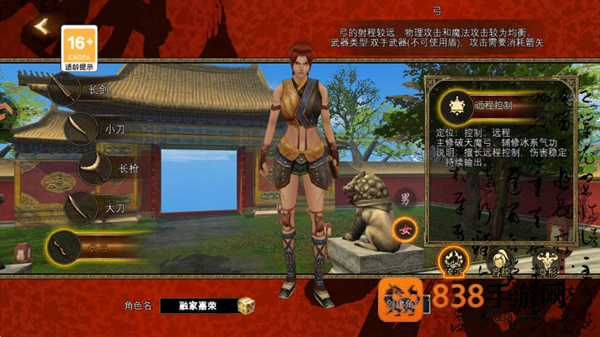 寻梦丝路手游官方