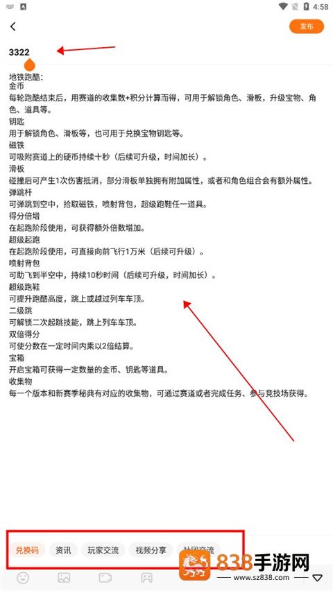 233乐园下载安装