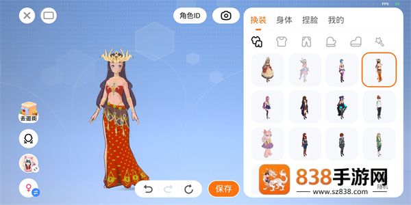 233乐园下载安装