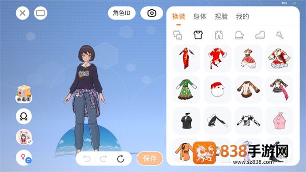 233乐园下载安装