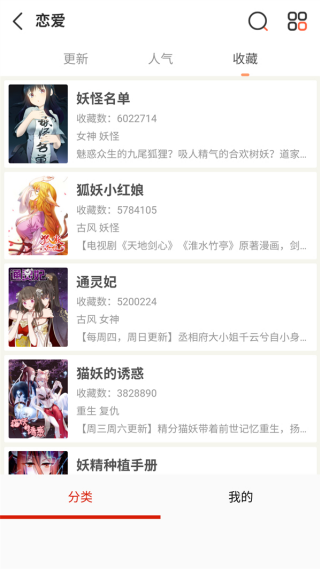懂漫帝