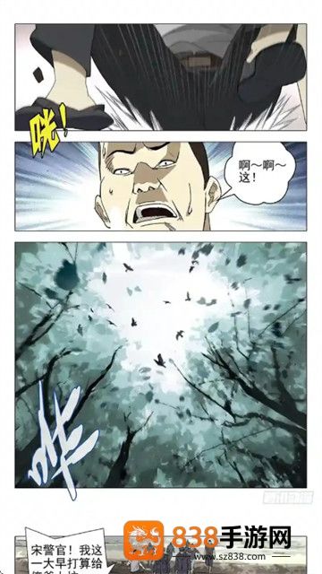 漫星海无广告版