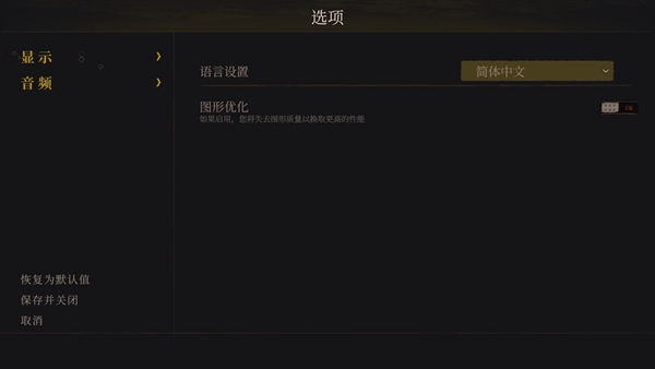 不可鲁莽