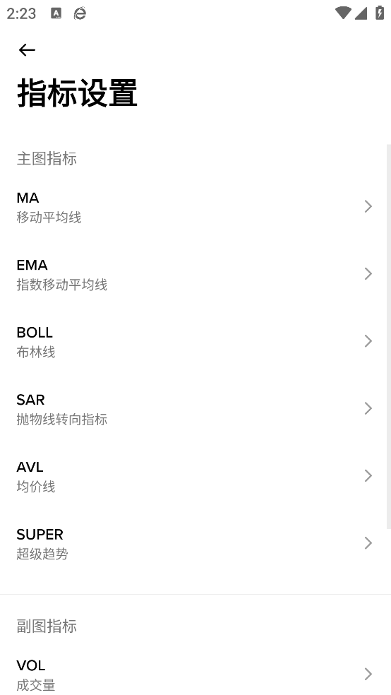 binance