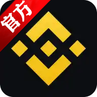 币 安binance安卓官方正版
