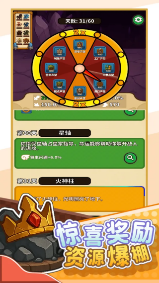 无畏骑士