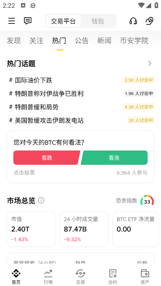 香港