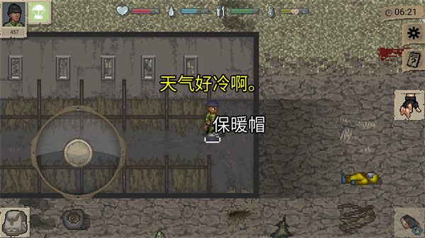 迷你Dayz俄改版