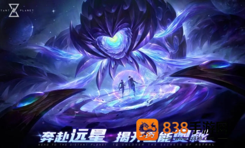 远星下载