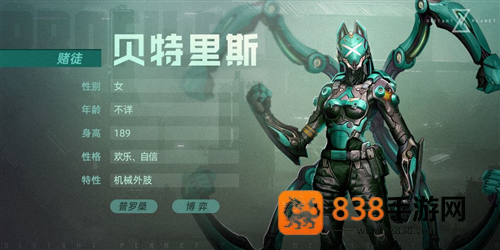 远星下载